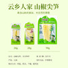云乡人家泡椒竹笋尖即食山椒手剥笋片小包装休闲零食品小吃24g*20袋 /休闲食品 /豆干/素食零食 /卤味蔬菜零食 商品缩略图2