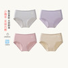 Q21莫代尔桑蚕丝女士中腰三角裤3条装(48小时) 商品缩略图0