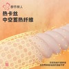 都市丽人保暖内衣热可可3.0单面男士长袖长裤发热纤维保暖FWH1C6 商品缩略图5