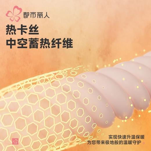 都市丽人保暖内衣热可可3.0单面男士长袖长裤发热纤维保暖FWH1C6 商品图5