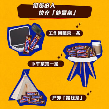 士力架 花生夹心巧克力 量贩装1000g  休闲零食  糖果 生日礼物 送礼 商品图0