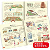 我们的中国故事书旅行人文百科普书籍硬壳 商品缩略图5
