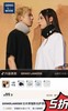 意大利GENIO LAMODE X功夫熊猫联名护颈脖套 商品缩略图4