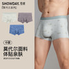 【满3条/6.7折】【秀黛】男莫代尔印花平角裤男士内裤【1条】S6330003T【门店同款】【内裤非质量问题不退换】 商品缩略图5