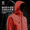 【限时特惠99元】积能 新款户外红色冲锋衣春秋冬短款休闲外套防风防水登山服运动夹克风衣 商品缩略图1