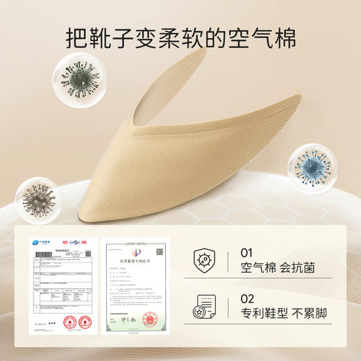 【乌龙鸳鸯】7or9 秋冬款空气棉靴子 高级感气质短靴内增高（内增高5cm）-12.18直播 商品图1