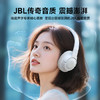 JBLTUNE770NC头戴式蓝牙耳机 主动降噪无线耳机 华为苹果小米通用 礼物推荐白色 /数码 /影音娱乐 /蓝牙/无线耳机 商品缩略图1