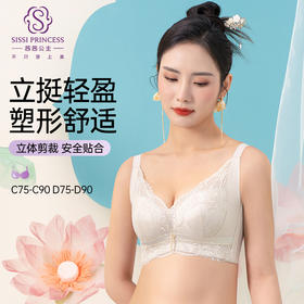 云纱国风薄棉杯文胸