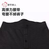 都市丽人打底裤雅赛尔复合绒男士多层打底裤厚九分裤男裤FLH4C1 商品缩略图4