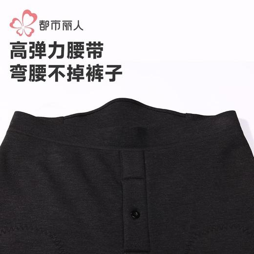 都市丽人打底裤雅赛尔复合绒男士多层打底裤厚九分裤男裤FLH4C1 商品图4
