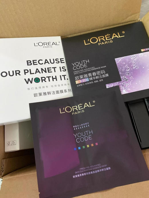 原价117  新升级4.0  欧莱雅小黑瓶精华面膜 青春密码黑酵素面膜 5片装 商品图2