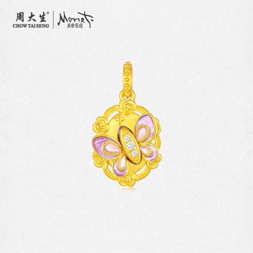 莫奈玫瑰蝶梦周大生黄金项链吊坠足金莫奈花园系列荧光珐琅闪光蝴蝶挂坠七夕礼物送女友赠莫奈礼盒 商品图1
