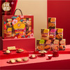 【节日礼盒】十月初五 发财礼盒 1412g 商品缩略图2