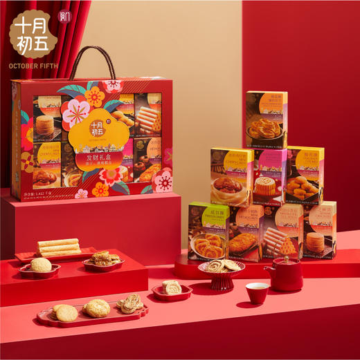 【节日礼盒】十月初五 发财礼盒 1412g 商品图2