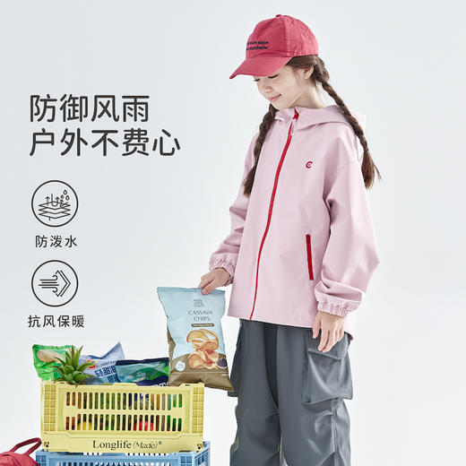 cicochild连帽防风外套885C258018YZ 商品图1