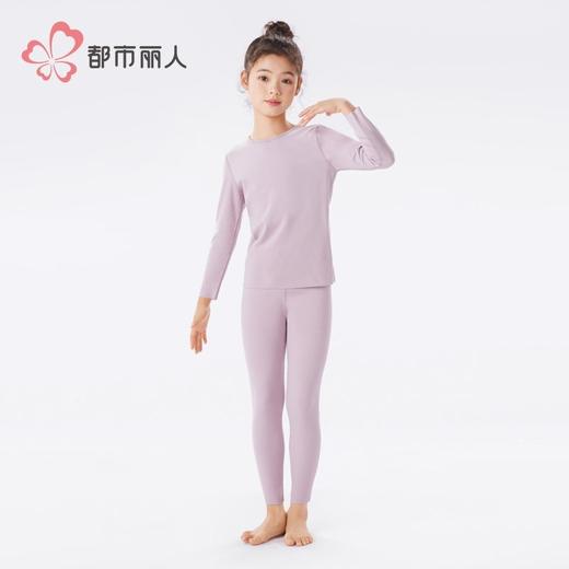 都市丽人男童女童可穿阳离子罗纹绒儿童长袖长裤保暖衣套装JWH9A1 商品图1