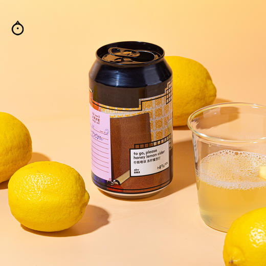 企鹅市集|香港火碳精酿carbon brews 水果酸艾尔/香槟西打/红茶酸艾尔 果泥啤酒 商品图7