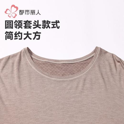 都市丽人保暖内衣黑金轻羽绒男士保暖衣长袖长裤保暖衣套装FWH1C1 商品图5