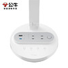 公牛星阅插座台灯67W快充ML-J007Y-CS 商品缩略图3