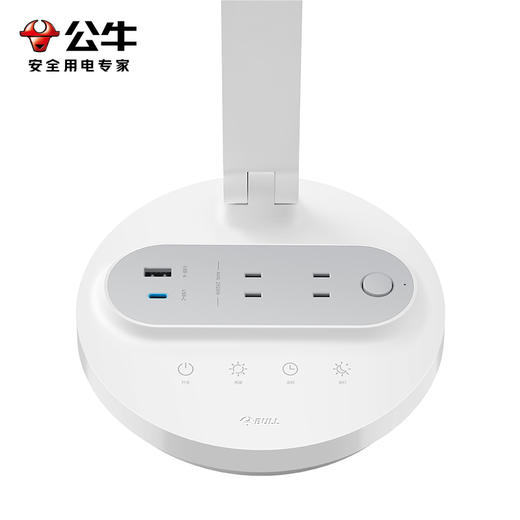 公牛星阅插座台灯67W快充ML-J007Y-CS 商品图3