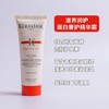 【限时特惠 三支更划算】KERASTASE卡诗 滋养奢护发膜精华护发乳 护发素75ml 商品缩略图1