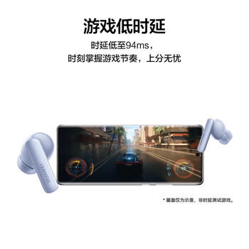 华为（HUAWEI）FreeBuds 5i 真无线蓝牙耳机 降噪耳机 低延迟 长续航 高解析音质 运动耳机 安卓苹果通用 陶瓷 /数码 /影音娱乐 /蓝牙/无线耳机 商品图6