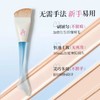 尔木萄底妆CP工具套盒/鱼尾薄弧一字型粉底刷扁平头不吃粉刀锋无痕粉底液化妆刷子 商品缩略图3
