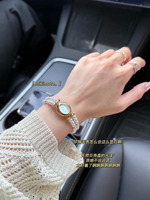 日本mikimot*o正品双链珍珠中古天然姆贝珍珠手表 商品图3