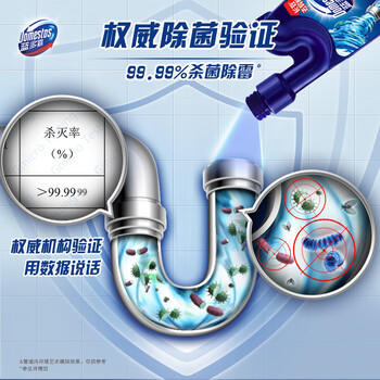 DOMESTOS管道疏通除臭啫喱500G 管道下水道疏通剂 通下水道神器 /家庭清洁/纸品 /家庭环境清洁 /管道疏通剂 商品图1