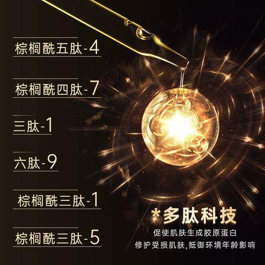 【中欧班列】莲妮娜海洋鱼了精华塑颜修护焕活精华水120mI/瓶SHJF 商品图2