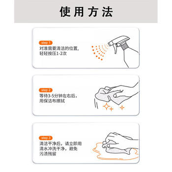 GOOD POINT不锈钢清洁剂2500ml 擦电梯轿厢清洗剂厨房专用洗锅上光亮保养剂 /家庭清洁/纸品 /家庭环境清洁 /不锈钢清洁剂 商品图6