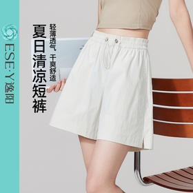 【夏日清凉四分短裤】逸阳夏新款高腰a字版遮胯休闲运动四分短裤6014