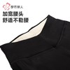 都市丽人保暖裤雅赛尔女士打底裤多层打底裤厚九分女裤LLH4E8 商品缩略图4