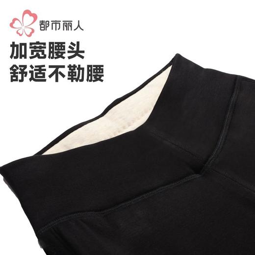 都市丽人保暖裤雅赛尔女士打底裤多层打底裤厚九分女裤LLH4E8 商品图4