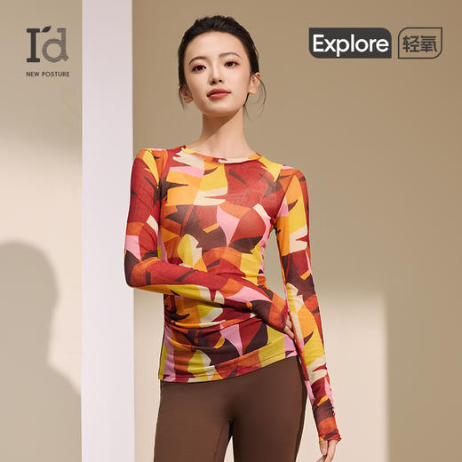 I‘d爱帝原创东方韵网纱长袖衫秋季修身打底上衣 商品图3