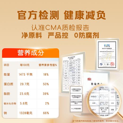 舜华酱板鸭小包装临武鸭休闲零食氮气熟食充氮酱板鸭、手撕鸭、葱香鸭舌 商品图5