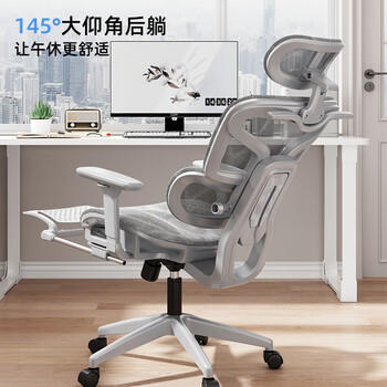 云祈人体工学椅电脑椅办公椅子人工力学座椅久坐电竞椅学习椅家用游戏 /家具 /椅类 /电脑椅 商品图6