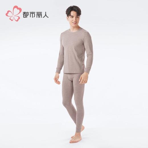 都市丽人保暖内衣珠花棉男士长袖长裤棉质正价保暖衣套装FWH9A3 商品图2
