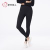 都市丽人打底裤锦纶女士打底裤可外穿打底裤中九分女裤LLH4A8 商品缩略图1