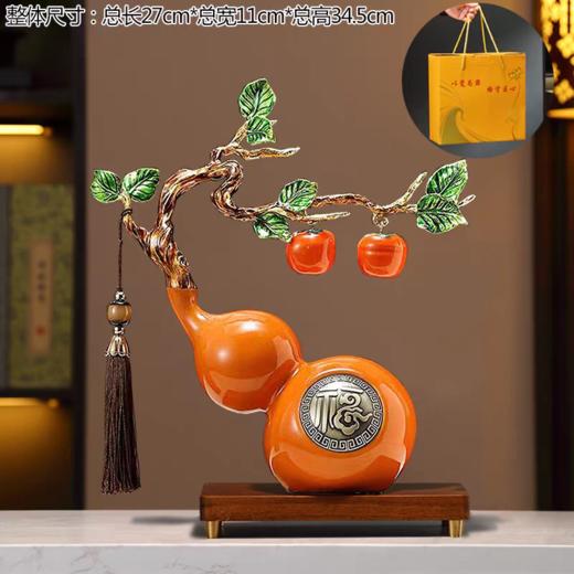 摆件葫芦摆件32*32 商品图0