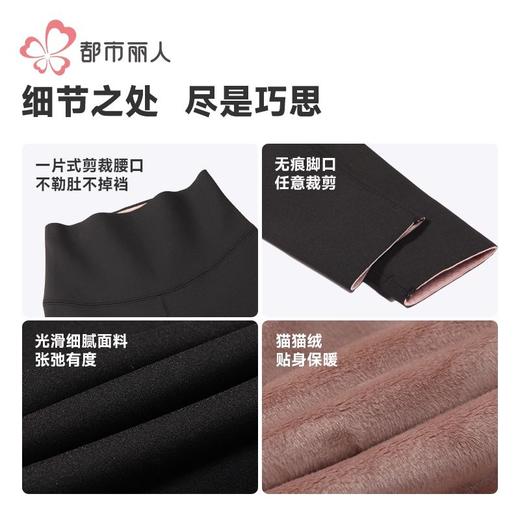 都市丽人打底裤锦纶女士打底裤可外穿打底裤中九分女裤LLH4A8 商品图8