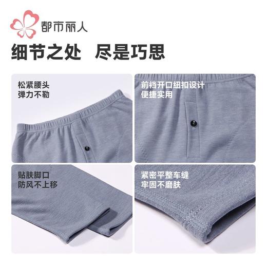 都市丽人打底裤暖膨绒男士打底裤单层打底裤中九分裤男裤FLH4B1 商品图8