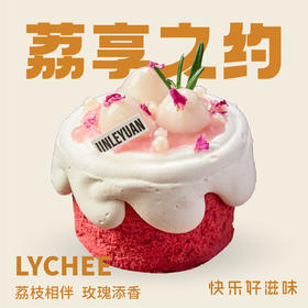 荔享之约奶盖蛋糕