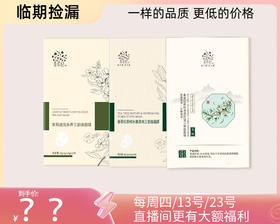 【临期捡漏】黑头鼻贴&多款补水控油面膜系列