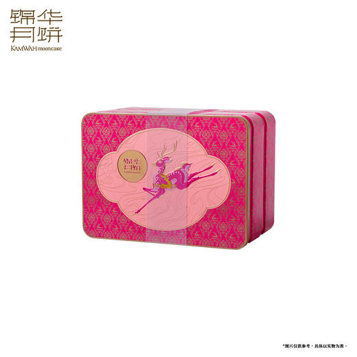 锦华月饼礼盒装中秋节广式月饼高端礼盒节日礼品送人 福鹿咏月月饼礼盒1010g 商品图6