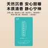 太樾&SKG 沉香睡眠热敷枕 商品缩略图1