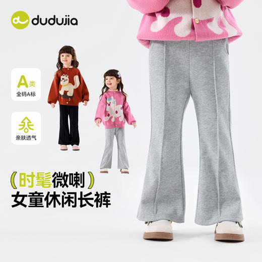 嘟嘟家女童毛衣开衫2025秋季新款女宝甜美针织外套秋装小女孩童装 商品图2