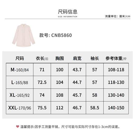 【商场同款】CNB5860 “ 多巴胺衬衫 ” 珊瑚粉色直身型衬衫 商品图8