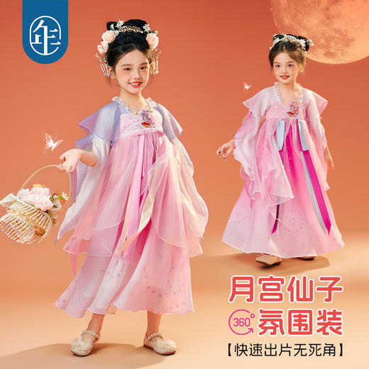 【花兔月圆汉服裙】年衣童装汉服裙女童25年秋季新款超仙唐装花兔月圆汉服裙 商品图2