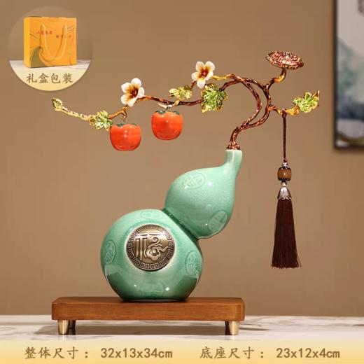 摆件葫芦摆件32*32 商品图1